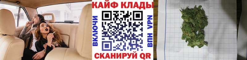 Виды наркоты Касли ОМГ ОМГ ТОР Мефедрон ГАШ А ПВП Конопля Кокаин Амфетамин