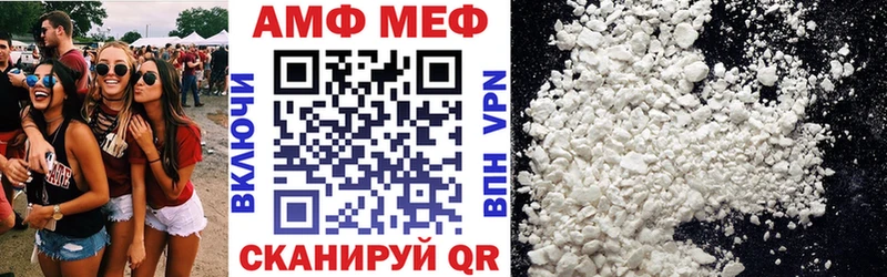 АМФЕТАМИН 98%  Касли 