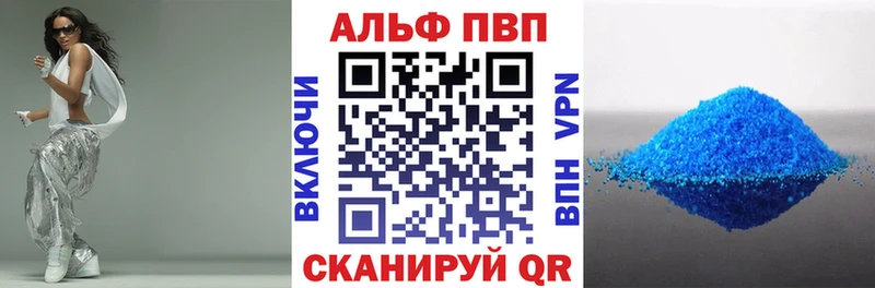 Alpha PVP Соль  продажа наркотиков  darknet официальный сайт  Касли 