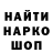 Экстази Punisher Gosha Krasniy