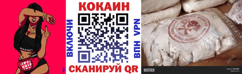 Кокаин Колумбийский  гидра зеркало  Касли 