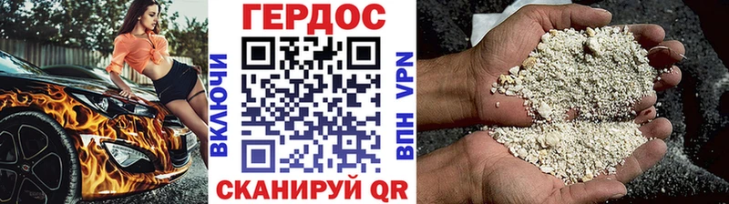 ГЕРОИН герыч  Касли 