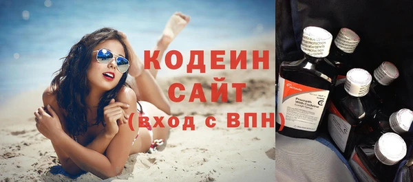 герыч Инсар
