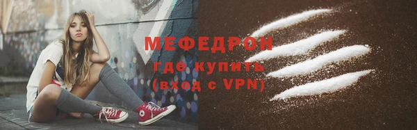 марихуана Иннополис