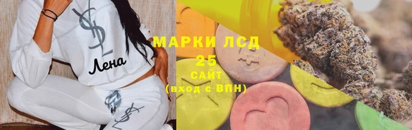 тгк Инта