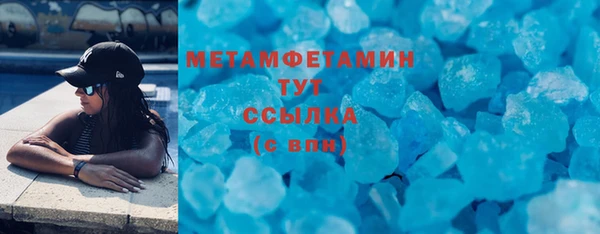 марихуана Иннополис