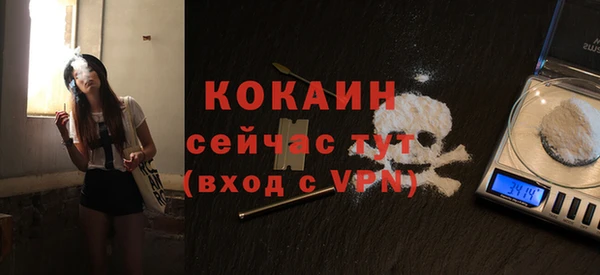 герыч Инсар