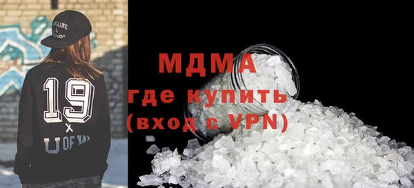 марихуана Иннополис