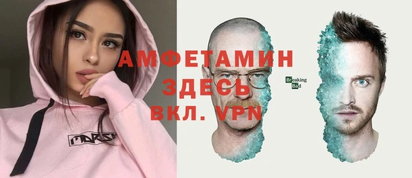 герыч Инсар