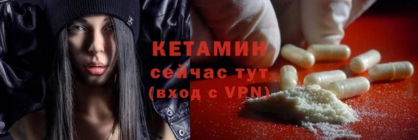 тгк Инта