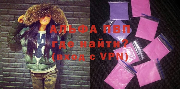 герыч Инсар