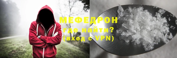 марихуана Иннополис