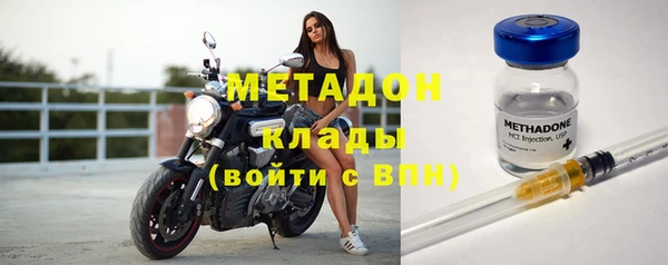 герыч Инсар