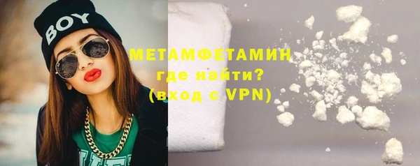 марихуана Иннополис