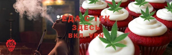 Альфа ПВП Дегтярск