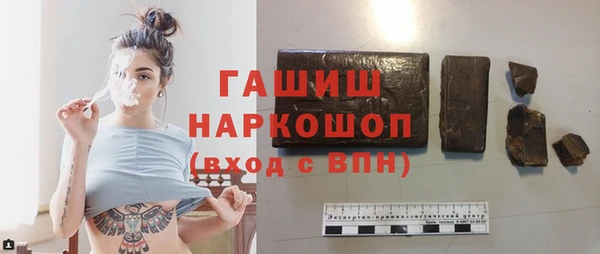 герыч Инсар