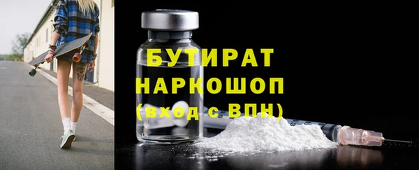 прущие крисы Дедовск