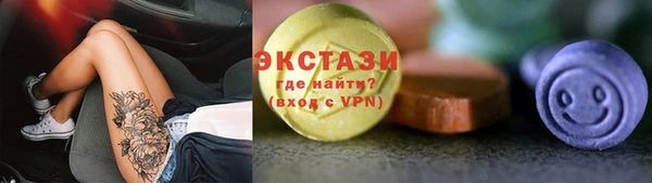 марихуана Иннополис
