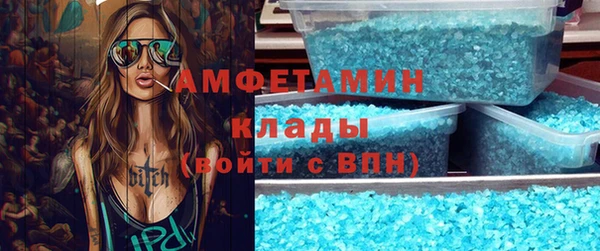 тгк Инта
