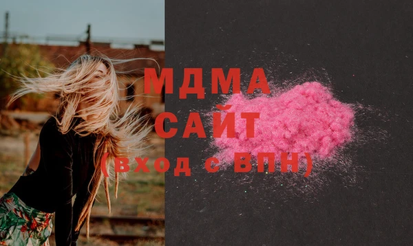 герыч Инсар