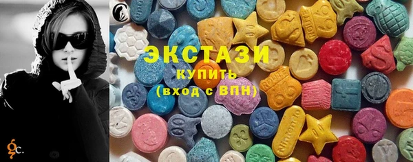 герыч Инсар