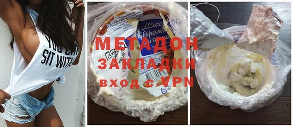 марихуана Иннополис