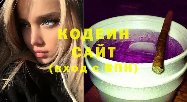 марихуана Иннополис