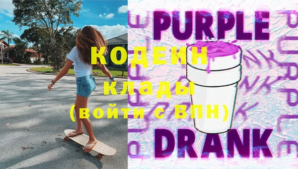 герыч Инсар