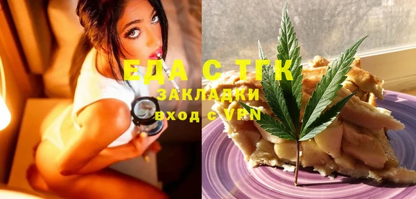 тгк Инта