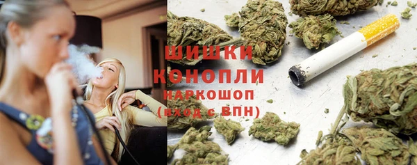 марихуана Иннополис