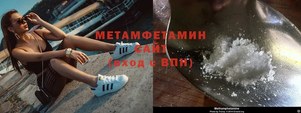 марихуана Иннополис