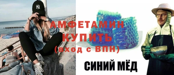 герыч Инсар