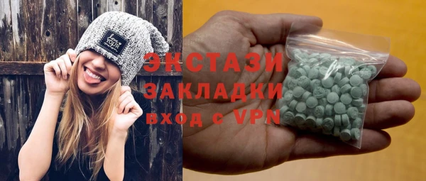 Альфа ПВП Дегтярск
