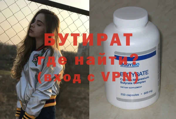 тгк Инта