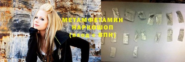 марихуана Иннополис