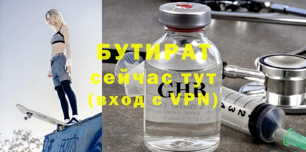 герыч Инсар
