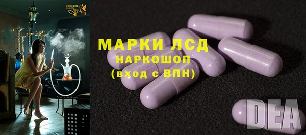 герыч Инсар