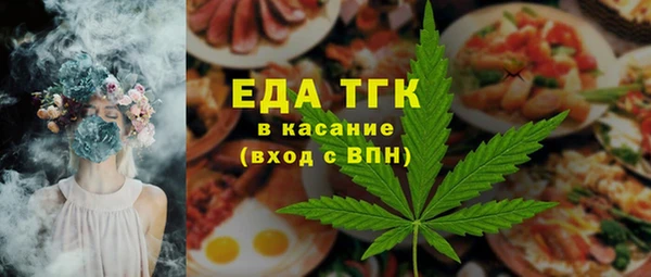 марихуана Иннополис