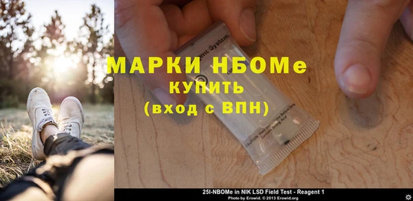 герыч Инсар