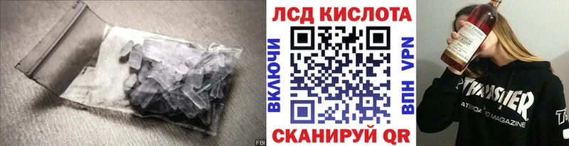 ЛСД экстази ecstasy  Касли 
