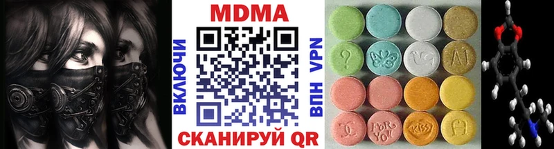 как найти   Касли  MDMA VHQ 