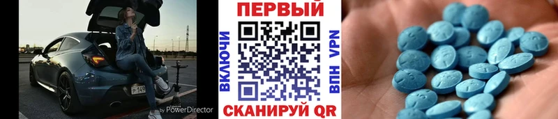 Первитин Methamphetamine  наркотики  shop официальный сайт  Касли 