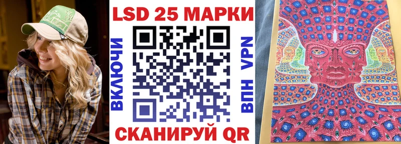 Марки N-bome 1500мкг  Касли 