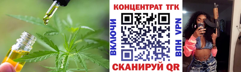 ТГК Wax  Касли 